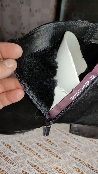 Мужские зимние казачки.