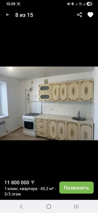 Сдам квартиру на долго