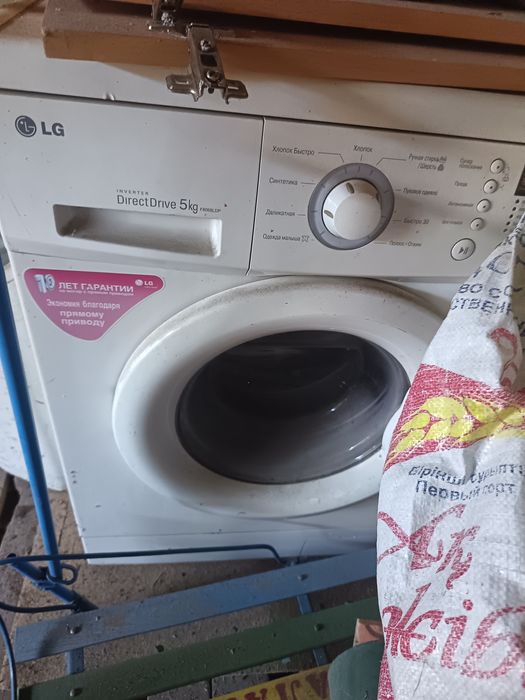 Продам стиралку lg