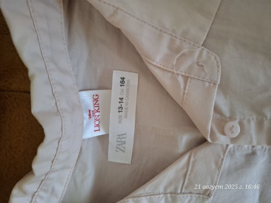 Розова ризка с цар лъв