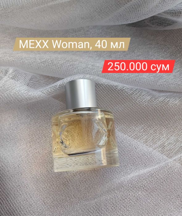 Только до 1 мая! Отдам парфюм из личной коллекции