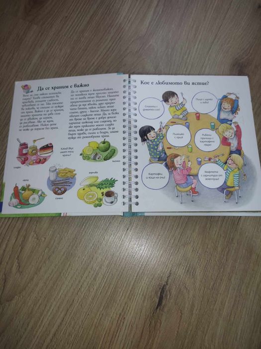 Продавам нови книги
