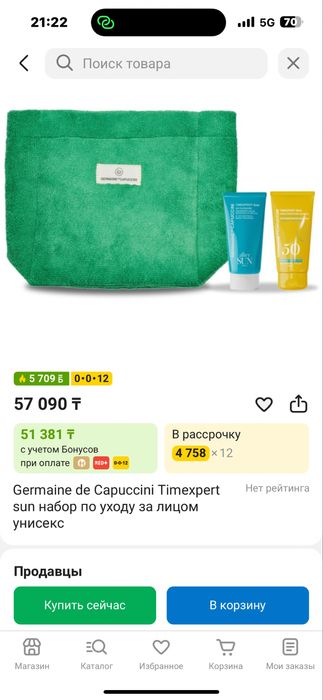 Продам крема SPF