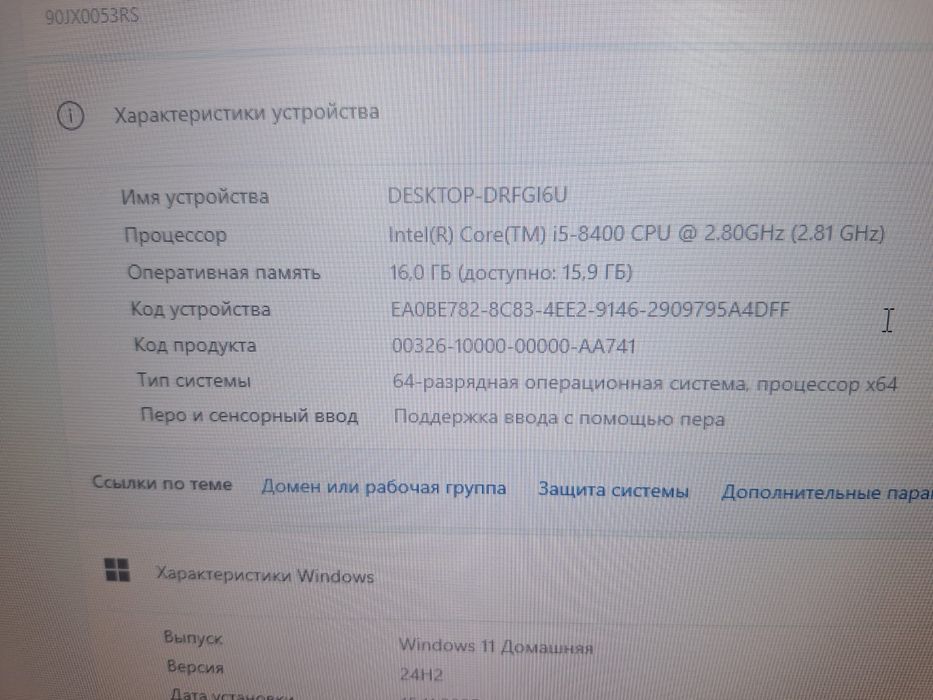 Продам системник