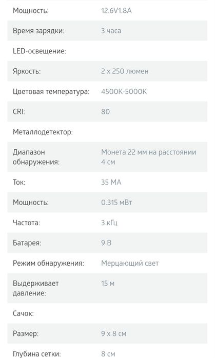 Подводный дрон "Дорри эксплорер"