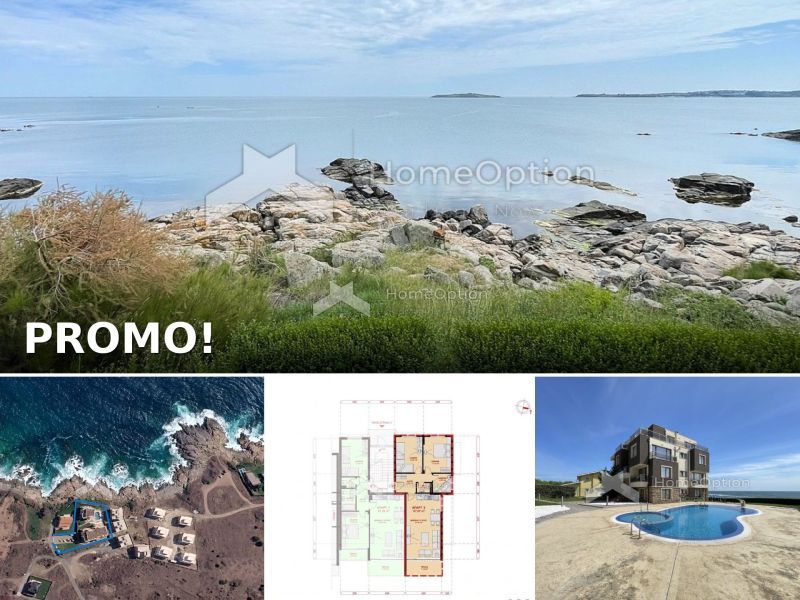 Продава се Тристаен апартамент в Черноморец - 96 кв.м за 1511 €/кв.м - Снимка #1