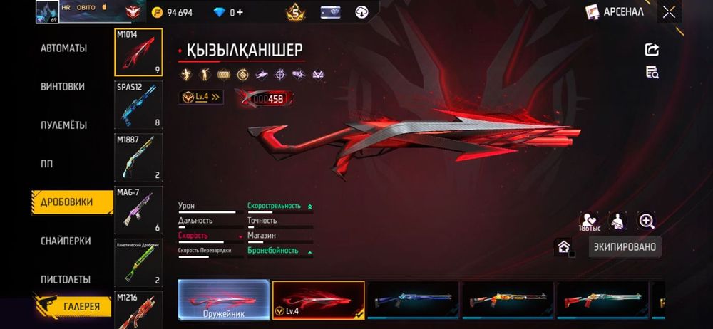 Фре фаер акаунт сатыалд