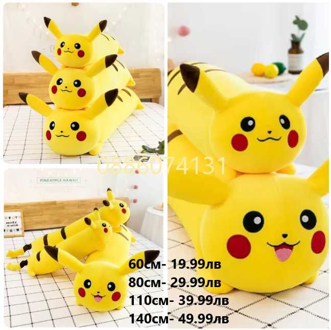 Плюшена играчка Възглавница Гъска, Коте, Пикачу, Спондж Боб, Куче и др