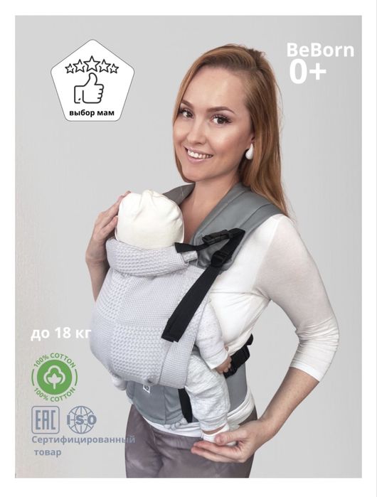 Продам Эрго рюкзак слингоЭмма