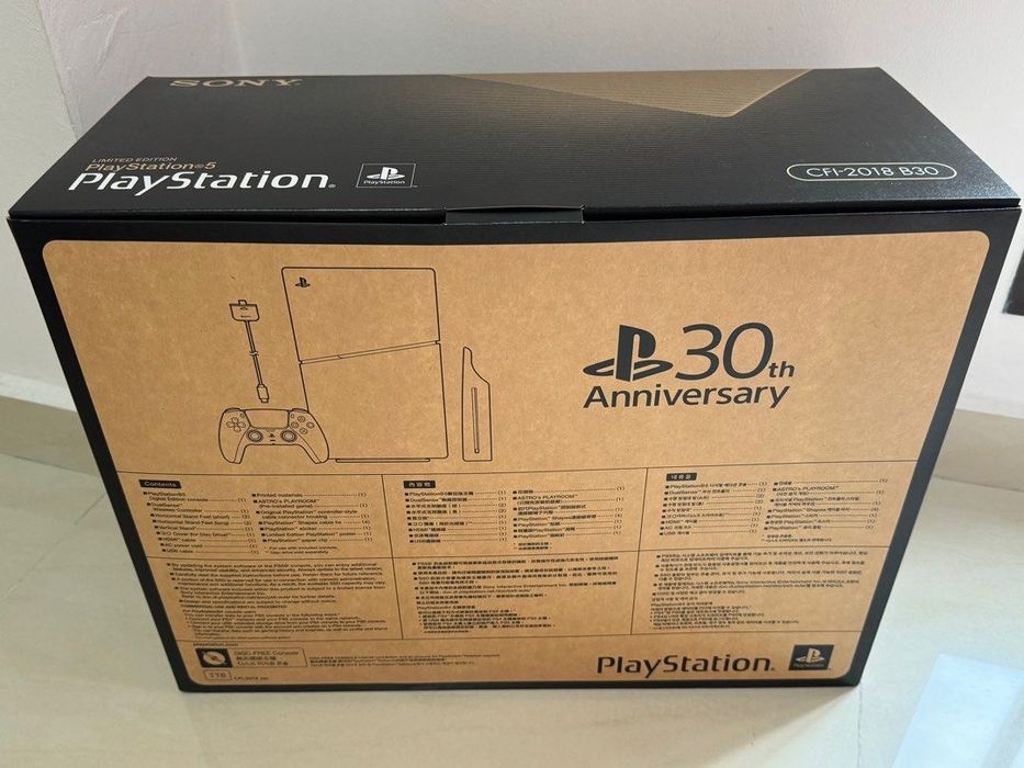 Playstation 5 slim. Ps5 slim limited edition