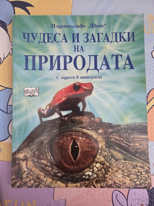 Продавам всякакви книги