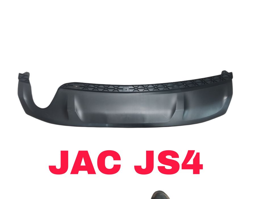 JAC JS4 Нижняя часть заднего бампера.
