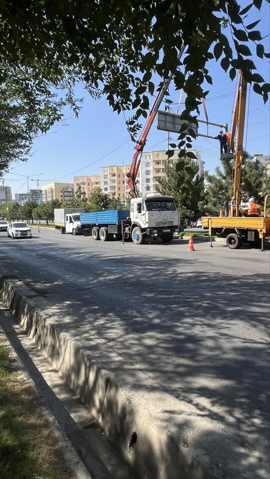 услуга Манипулятора