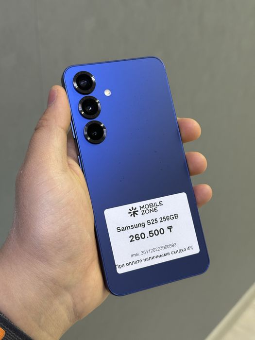 Samsung Galaxy S25 256 GB | Mobile Zone