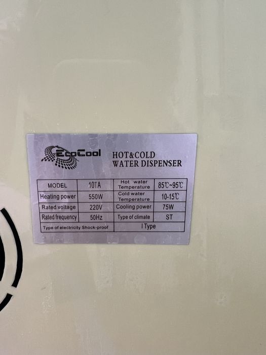 Диспенсер для воды