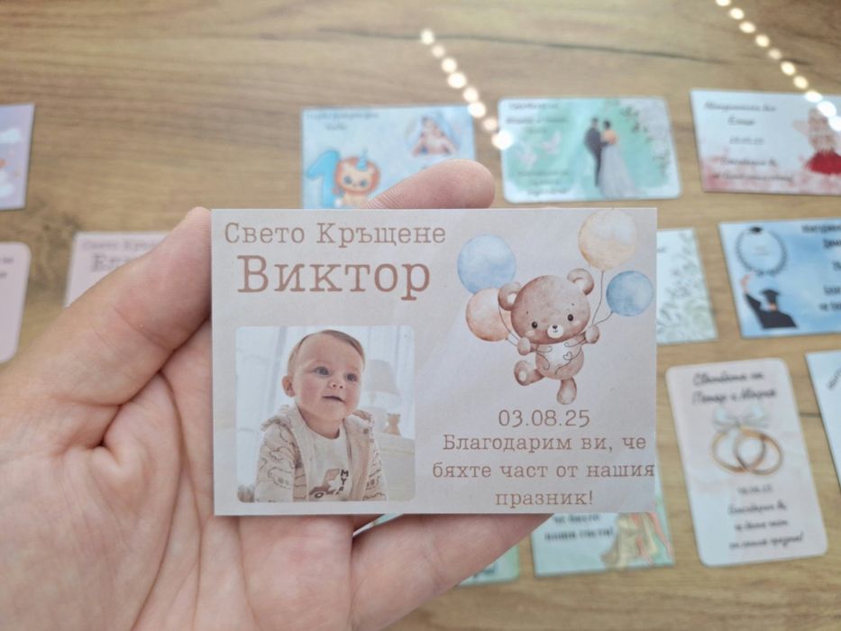 Магнити за всякакви поводи