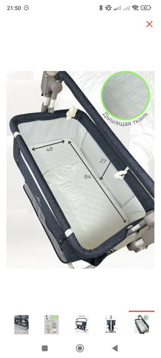 Продам манеж кровать