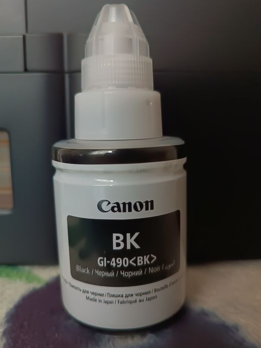 Принтер Canon Pixma G2411 series