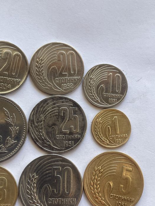 Монети 1, 3, 5, 10, 20, 25, 50 стотинки и 1 лев 1951, 52, 54, 59, 60 г