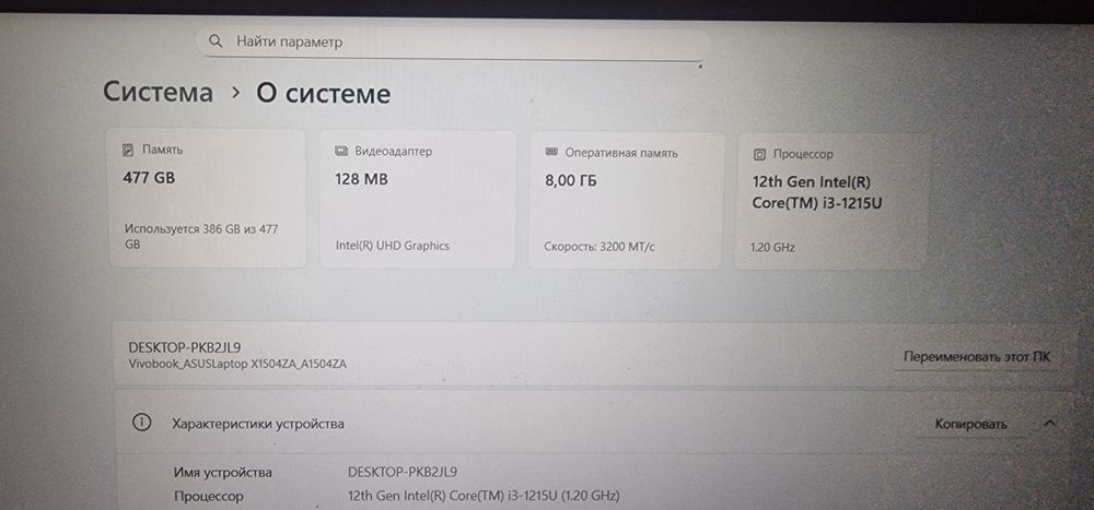 Laptop asus vivobook 15