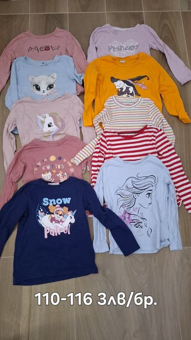 Сет дрехи 110-116