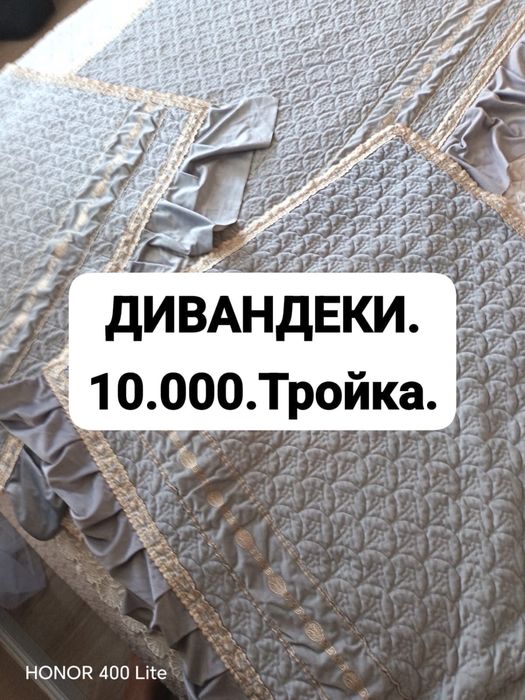 Дорожка в прихожую