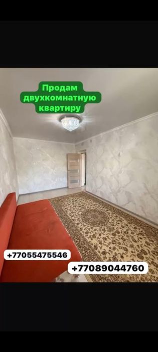 Ассалаумағалейкум