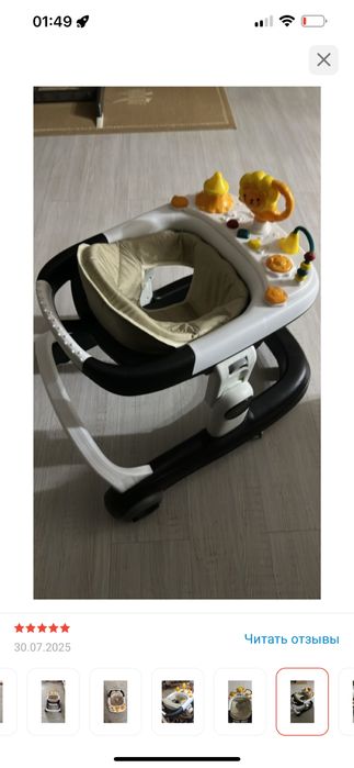 Пподам ходунок недорого