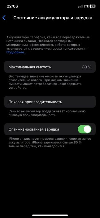 iphone  x   256 srochna