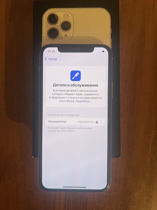 Aifon 11 pro satiladi