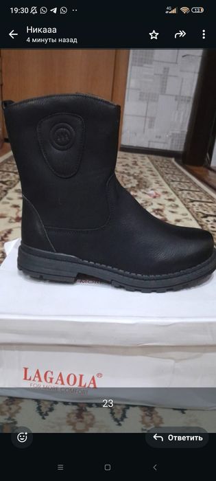 Обувь на мальчика