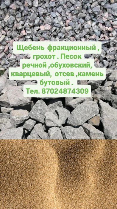 Доставка зил 130