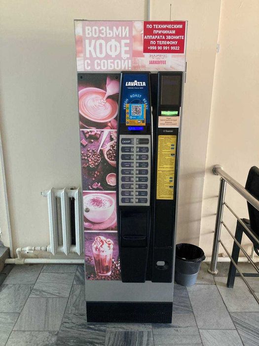 Zudlik bilan vending kofe apparat sotiladi.