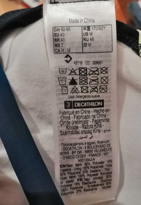 Цял бански от Декатлон