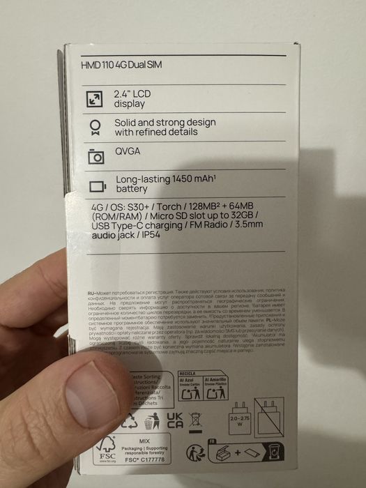 Чисто НОВ Запечатан Телефон !!! 4G HMD 110 Titanium 2 сим карти