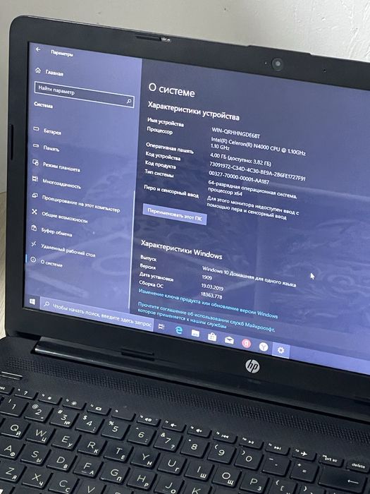 Продам ноутбук HP