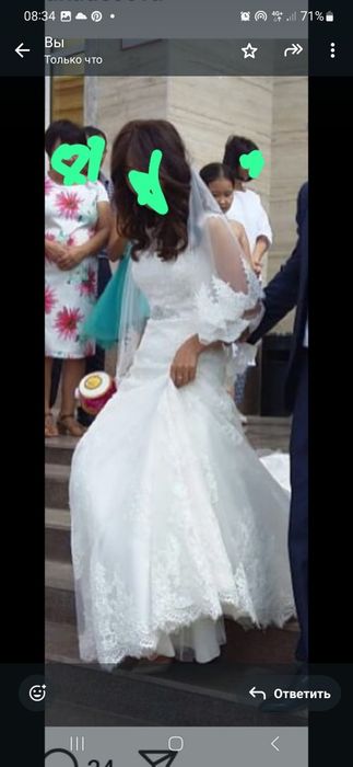 Свадебное платье