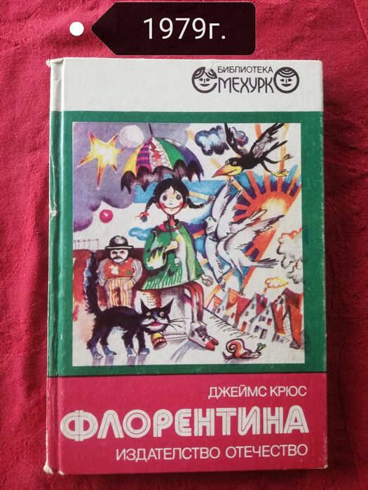 Художествена литература,