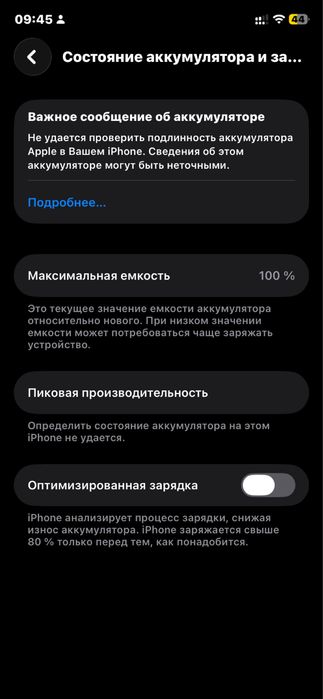 iphone 11 128 gb