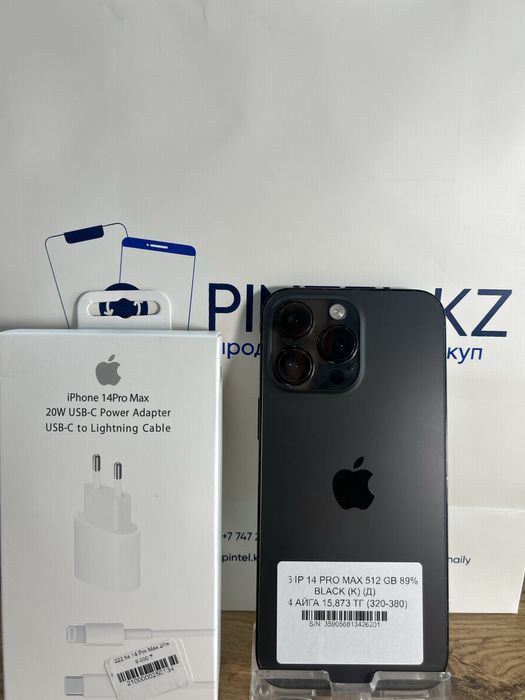 Iphone 14 Pro Max 512 Gb