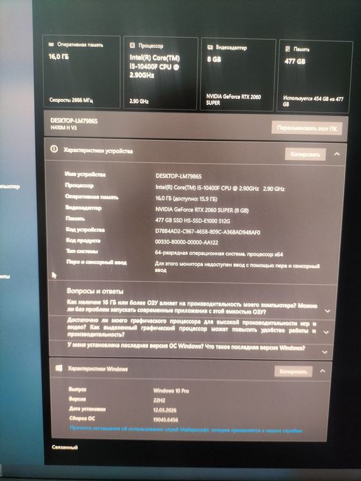 Продам игровой компьютер состояние хорошее
