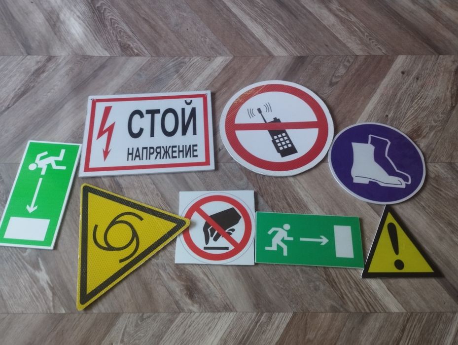 Продаю знаки какие есть на фото