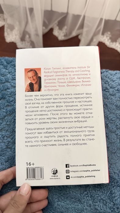 Книги современная литература
