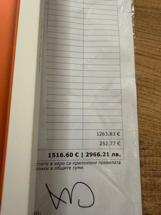 iPhone 17 PRO MAX Виваком Гаранционен ! Cosmic Orange