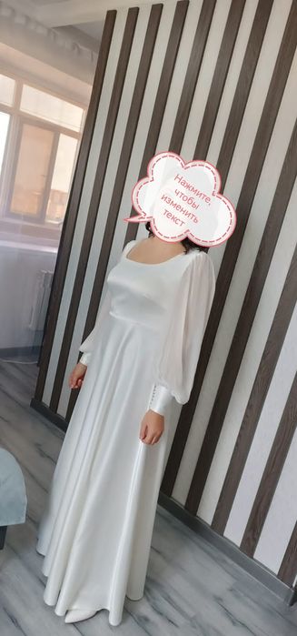 Свадебные платья