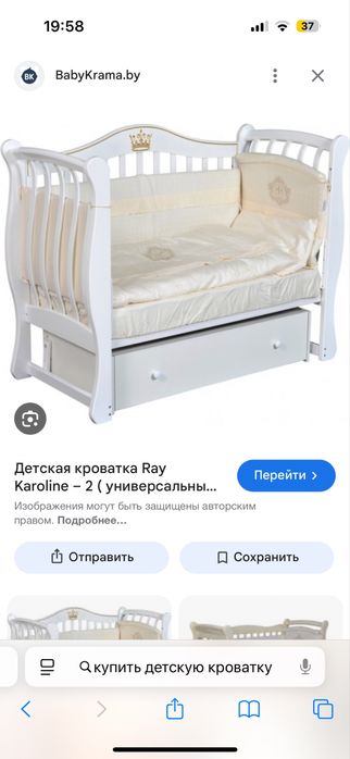 Продам детскую кровать