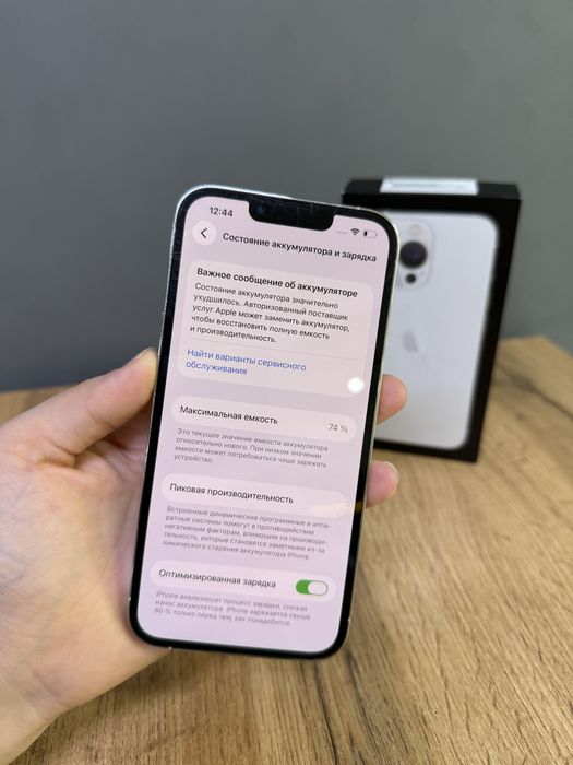 Iphone 13 Pro 128 GB | Mobile Zone
