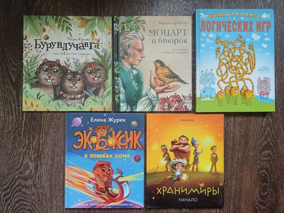 Продам детские книги