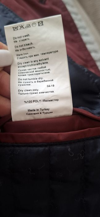 Продам куртку на мальчика