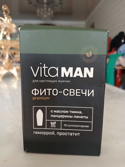 Витаман вито свечи